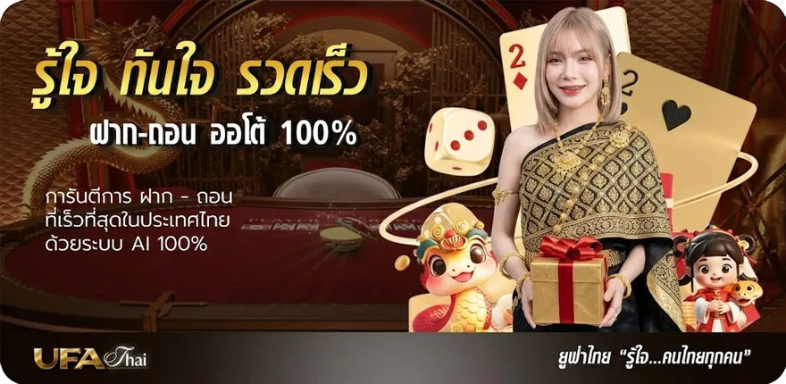 แบนเนอร์ หนังใหม่ 2025 เต็มเรื่องพากย์ไทย ล่าสุด — โปรโมชั่นสมาชิกใหม่