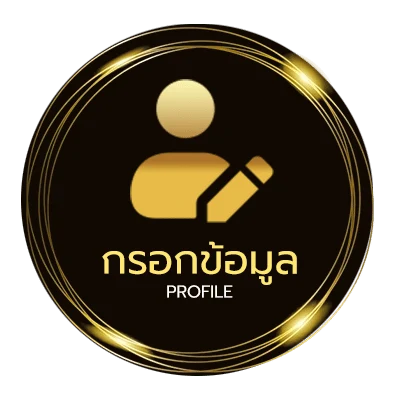 ข้อมูลสมาชิก หนังใหม่ 2025 เต็มเรื่องพากย์ไทย