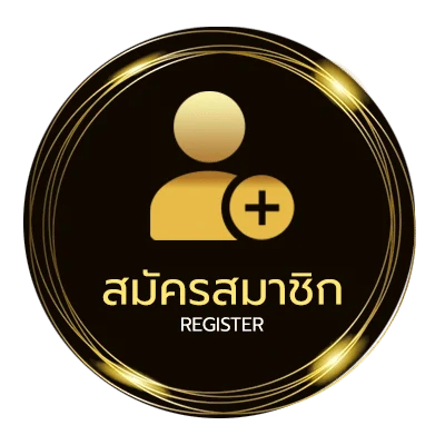 สมัครสมาชิก หนังใหม่ 2025 เต็มเรื่องพากย์ไทย ใน 1 นาที