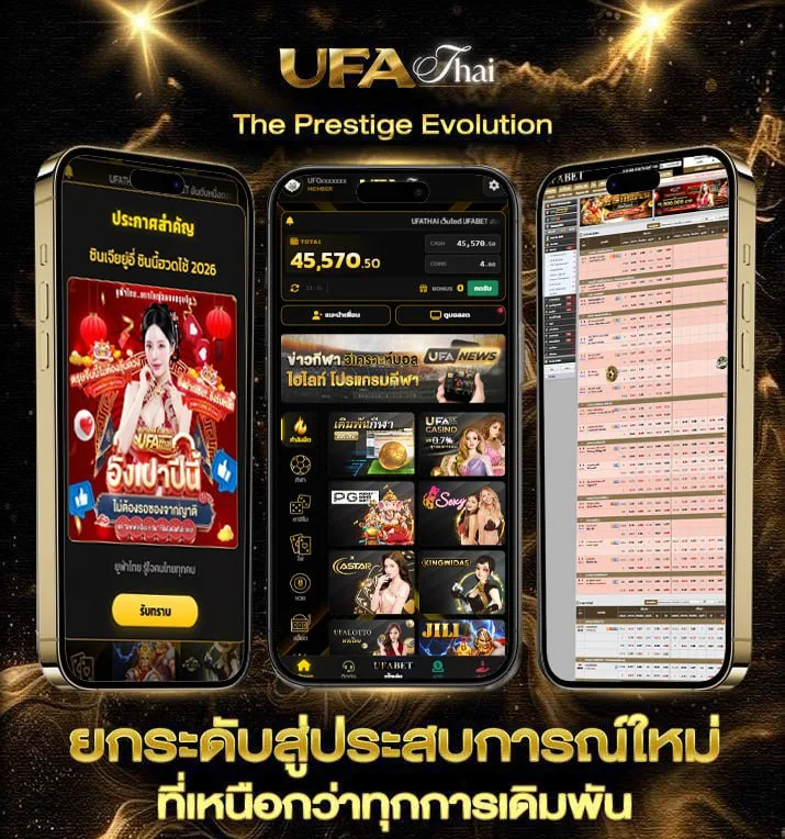 หนังใหม่ 2025 เต็มเรื่องพากย์ไทย  เว็บตรง UFABET